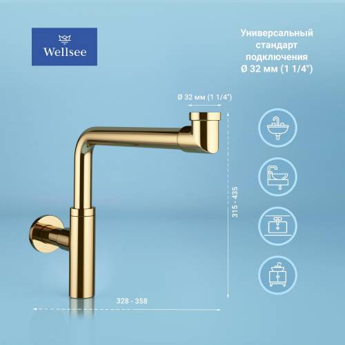 Сифон и донный клапан Wellsee Drainage System 182126001 (состоит из 182126000, 182131000)