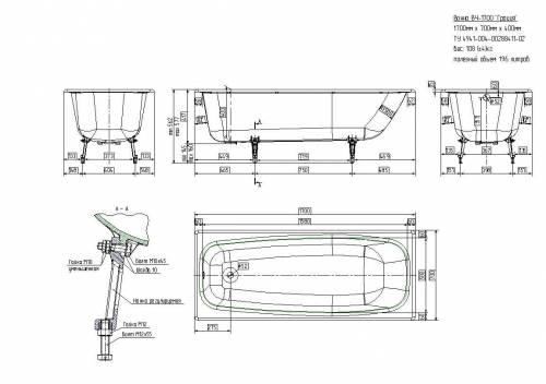 Чугунная ванна ГРАЦИЯ 170*70