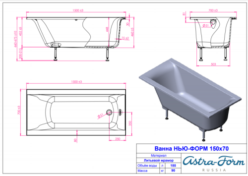 Ванна из искусственного камня Astra-Form Нью-Форм