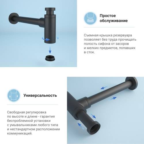 Сифон и донный клапан Wellsee Drainage System 182105001 (состоит из 182105000, 182130000)