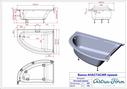 Ванна Astra-Form Анастасия 182x125, правая, SOLID, белая матовая 01010064
