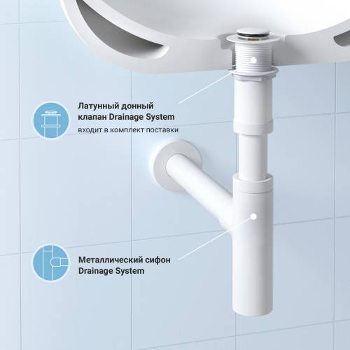Сифон и донный клапан Wellsee Drainage System 182123002 (состоит из 182123000, 182138000)