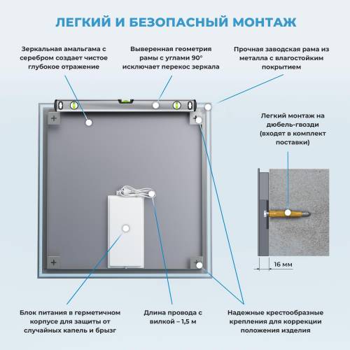 Квадратное зеркало с фоновой LED-подсветкой Wellsee 7 Rays' Spectrum 172200360 (65*65 см, черный контур, сенсорная кнопка)