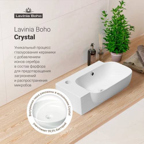 Маленькая раковина в туалет подвесная Lavinia Boho Sink 20216385R в наборе 2 в 1: угловая и узкая мини-раковина 40 см (белый глянец), донный клапан в цвете хром