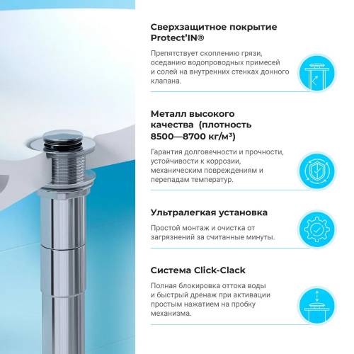 Накладная раковина на столешницу для ванной Lavinia Boho Sink 20215255R в наборе 2 в 1: раковина 48 см (белый глянец), донный клапан в цвете хром