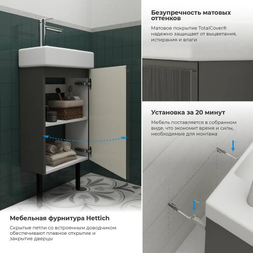 Wellsee Тумба под умывальник 3 в 1 WC Area 221802005 (тумба/матовый темно-серый, раковина/глянцевый белый, ножки/матовый черный)