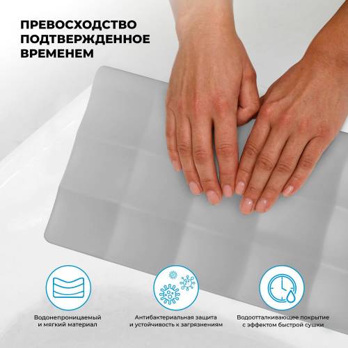 Подголовник для ванны Wellsee Useful Extras 261909000 (гелевый, серый)