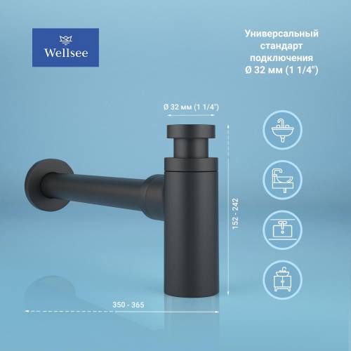 Сифон и донный клапан Wellsee Drainage System 182105003 (состоит из 182105000, 182140000)