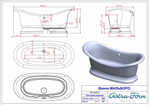 Ванна Astra-Form Мальборо 190x86 