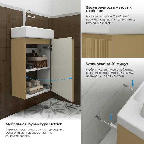 Wellsee Тумба под умывальник 2 в 1 WC Area 221803002 (тумба/матовый бежевый, раковина/глянцевый белый, без ножек)