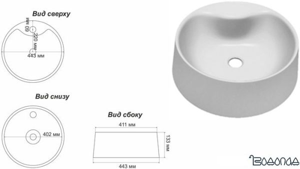 Умывальник Gran-Stone GS-8U (белый)