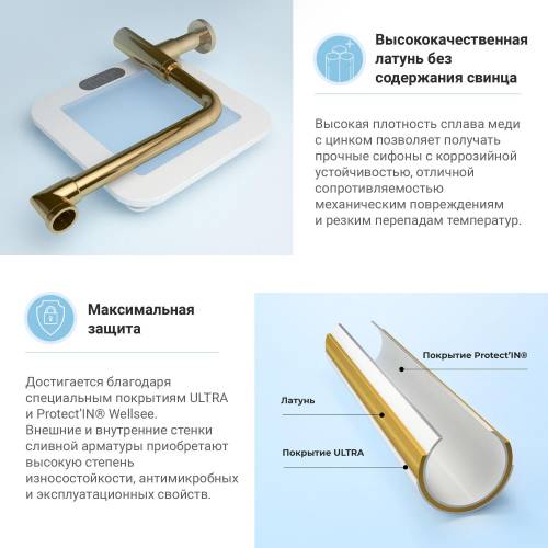Сифон и донный клапан Wellsee Drainage System 182126001 (состоит из 182126000, 182131000)