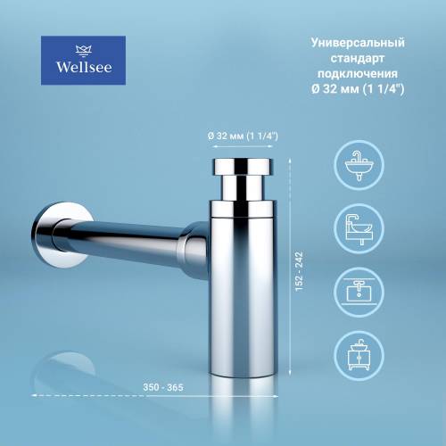 Сифон и донный клапан Wellsee Drainage System 182104001 (состоит из 182104000, 182129000)