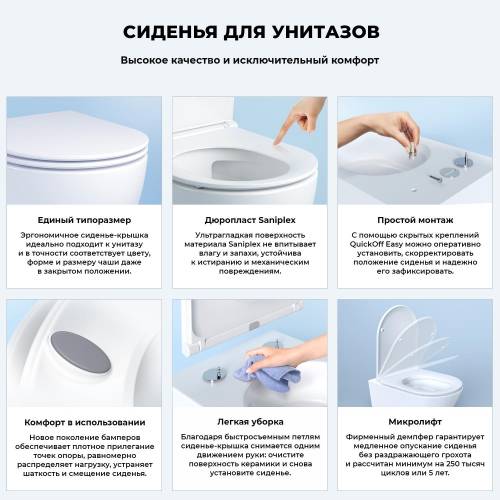 Подвесной унитаз Wellsee Éclatant RimFree 182615001