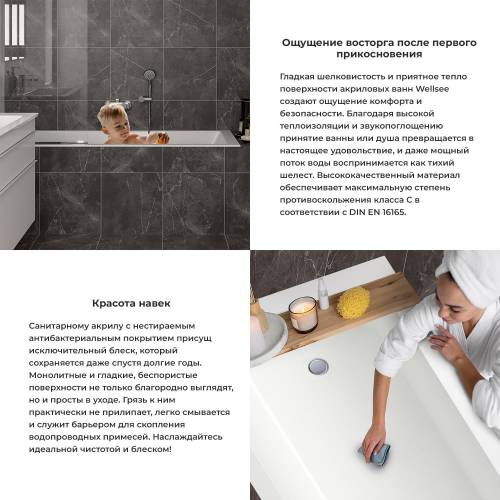 Акриловая  ванна Wellsee Dream For More 23790104R, 181*90 см, цвет белый глянец.  Набор 2 в 1: ванна 237901000, слив-перелив золото 231925000.