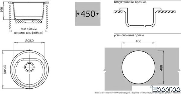 Кухонная мойка GranFest GF-R510 (топаз)