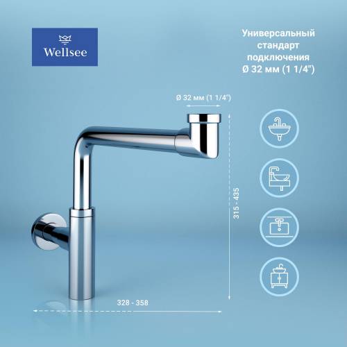 Сифон для раковины Wellsee Drainage System 182124000 (Ø 32 мм (1 1/4"); длина 328-358 мм; хром)