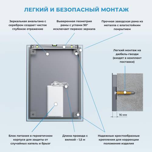 Прямоугольное зеркало с фоновой LED-подсветкой Wellsee 7 Rays' Spectrum 172200800 (40*65 см, черный контур, сенсорная кнопка)