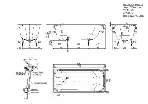 Чугунная ванна НОСТАЛЬЖИ 150*70