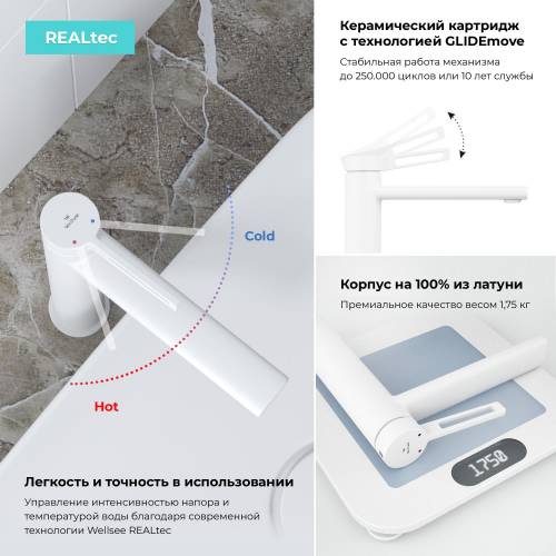 Отдельностоящий смеситель для раковины Wellsee ONCE! and forever 182410000 (матовый белый)