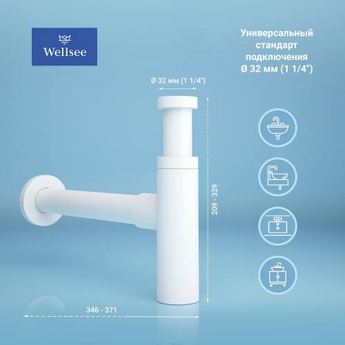 Сифон и донный клапан Wellsee Drainage System 182123003 (состоит из 182123000, 182143000)