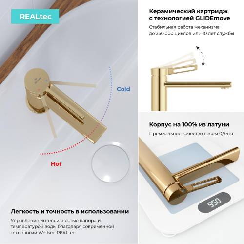 Смеситель для раковины Wellsee ONCE! and forever 182403000 (золотой)