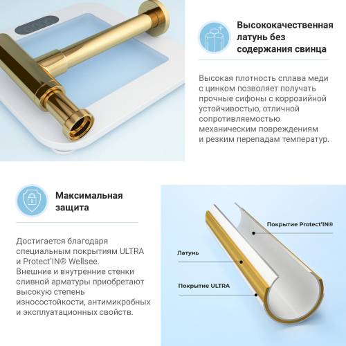 Сифон и донный клапан Wellsee Drainage System 182121003 (состоит из 182121000, 182141000)