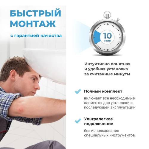 Накладная раковина на столешницу для ванной Lavinia Boho Sink 20219350R в наборе 7 в 1: раковина 48 см (белый глянец), донный клапан, сифон, смеситель, вентили, зеркало, аксессуары (матовый черный)