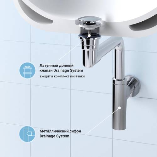 Сифон и донный клапан Wellsee Drainage System 182124003 (состоит из 182124000, 182139000)