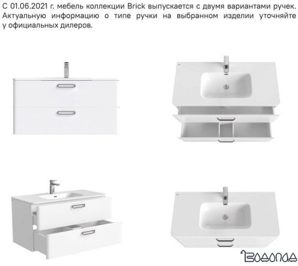 Мебель для ванных комнат IDDIS Тумба под умывальник Brick 100 BRI80W0i95 фото 4