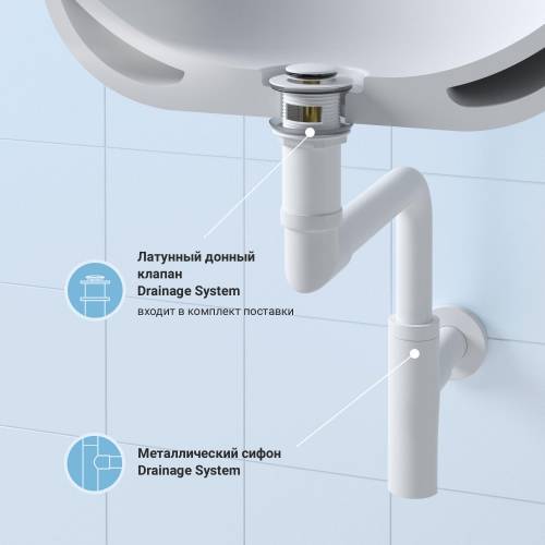 Сифон и донный клапан Wellsee Drainage System 182128001 (состоит из 182128000, 182133000)