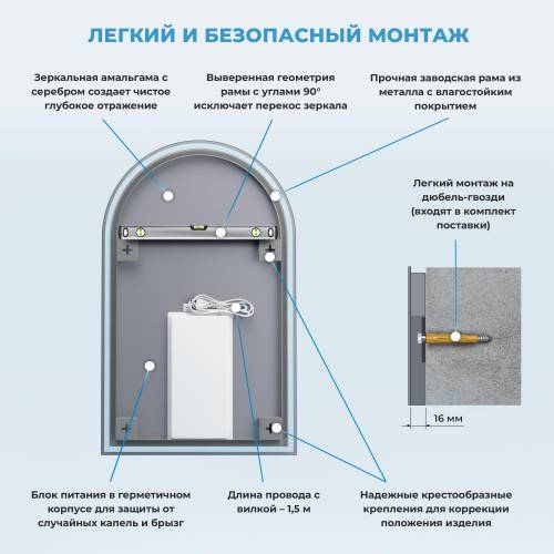 Арочное зеркало с фоновой LED-подсветкой Wellsee 7 Rays' Spectrum 172201700 (50*80 см, черный контур, сенсорная кнопка)