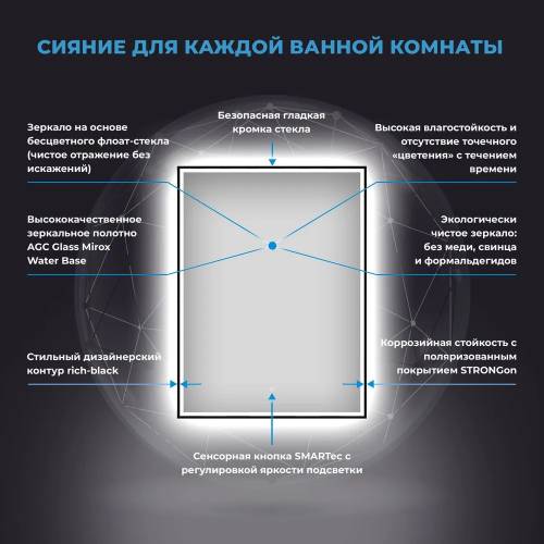 Накладная раковина на столешницу для ванной Lavinia Boho Sink 20219349R в наборе 7 в 1: раковина 48 см (белый глянец), донный клапан, сифон, смеситель, вентили, зеркало, аксессуары (хром)