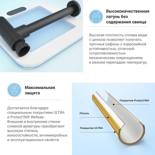 Сифон и донный клапан Wellsee Drainage System 182105003 (состоит из 182105000, 182140000)