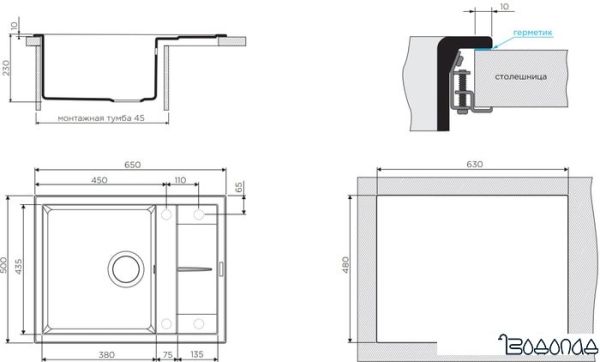 Кухонная мойка Omoikiri Sumi 65 BL фото 2
