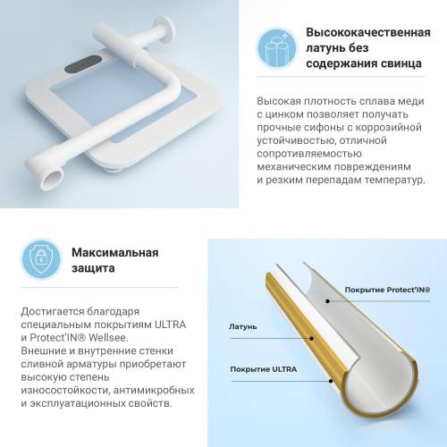 Сифон для раковины Wellsee Drainage System 182128000 (Ø 32 мм (1 1/4"); длина 328-358 мм; матовый белый)