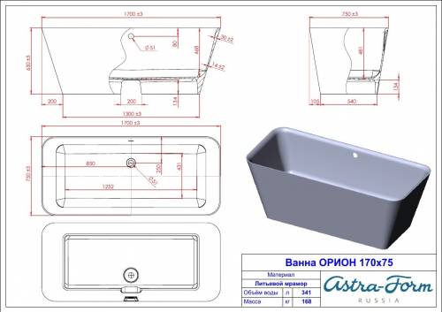 Ванна Astra-Form Орион 170x75