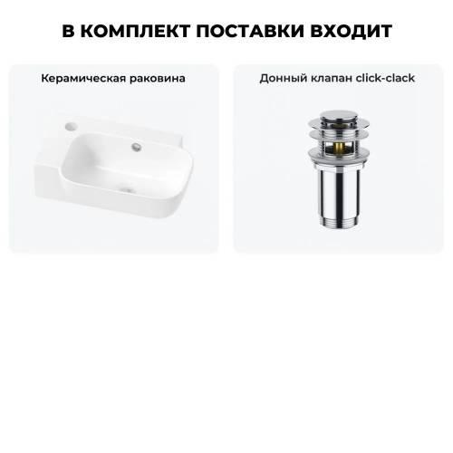 Маленькая раковина в туалет подвесная Lavinia Boho Sink 20216385R в наборе 2 в 1: угловая и узкая мини-раковина 40 см (белый глянец), донный клапан в цвете хром