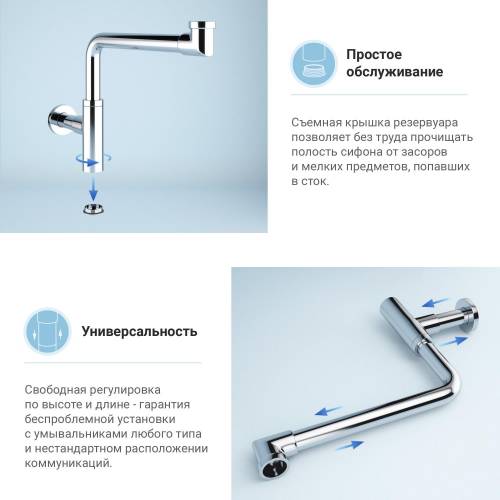 Сифон и донный клапан Wellsee Drainage System 182124002 (состоит из 182124000, 182134000)