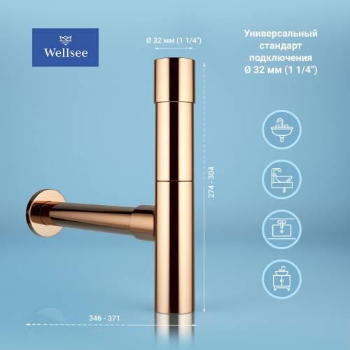Сифон для раковины Wellsee Drainage System 182117000 (Ø 32 мм (1 1/4"); длина 346-371 мм; розовое золото)
