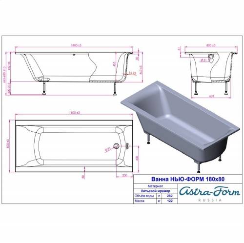 Ванна из искусственного камня Astra-Form Нью-Форм