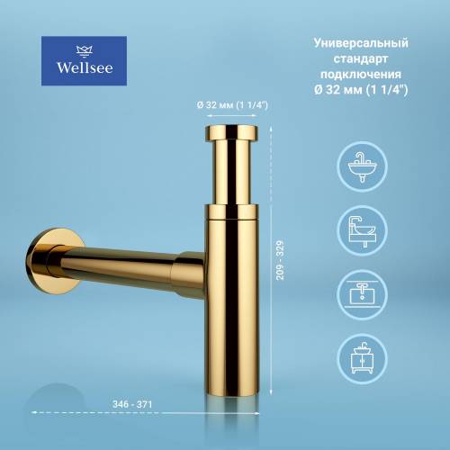 Сифон и донный клапан Wellsee Drainage System 182121003 (состоит из 182121000, 182141000)