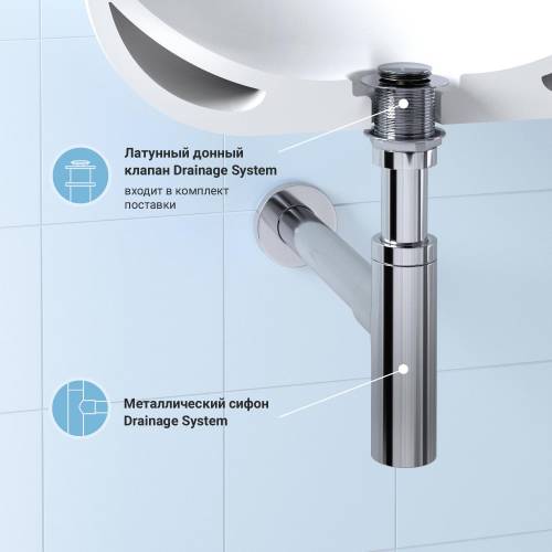 Сифон и донный клапан Wellsee Drainage System 182119002 (состоит из 182119000, 182134000)