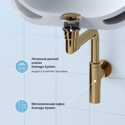 Сифон и донный клапан Wellsee Drainage System 182126003 (состоит из 182126000, 182141000)