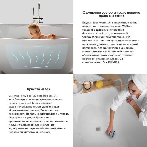 Пристенная  акриловая ванна Wellsee Excellence Pro 28760404R, 180*80 см, цвет белый  глянец. Набор 4 в 1: ванна 287604000, ножки, слив-перелив золото  231925000.