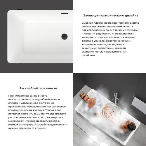 Отдельностоящая акриловая ванна на ножках Wellsee FR.Euphoria 230101002, 166*77,5 см Набор 3 в 1: ванна 230101000, декоративные ножки золото 231905000, экран.