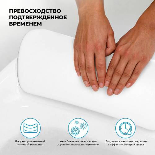Подголовник для ванны Wellsee Useful Extras 261901000 (полиуретановый, белый)