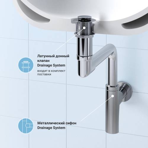 Сифон и донный клапан Wellsee Drainage System 182124002 (состоит из 182124000, 182134000)