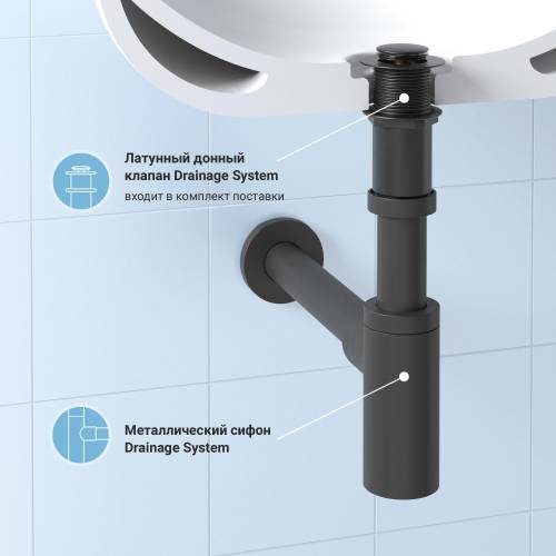 Сифон и донный клапан Wellsee Drainage System 182105002 (состоит из 182105000, 182135000)