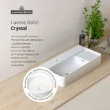 Накладная раковина на столешницу для ванной Lavinia Boho Sink 21520878 в комплекте 2 в 1: раковина 60 см (белый глянец), донный клапан, в цвете хром